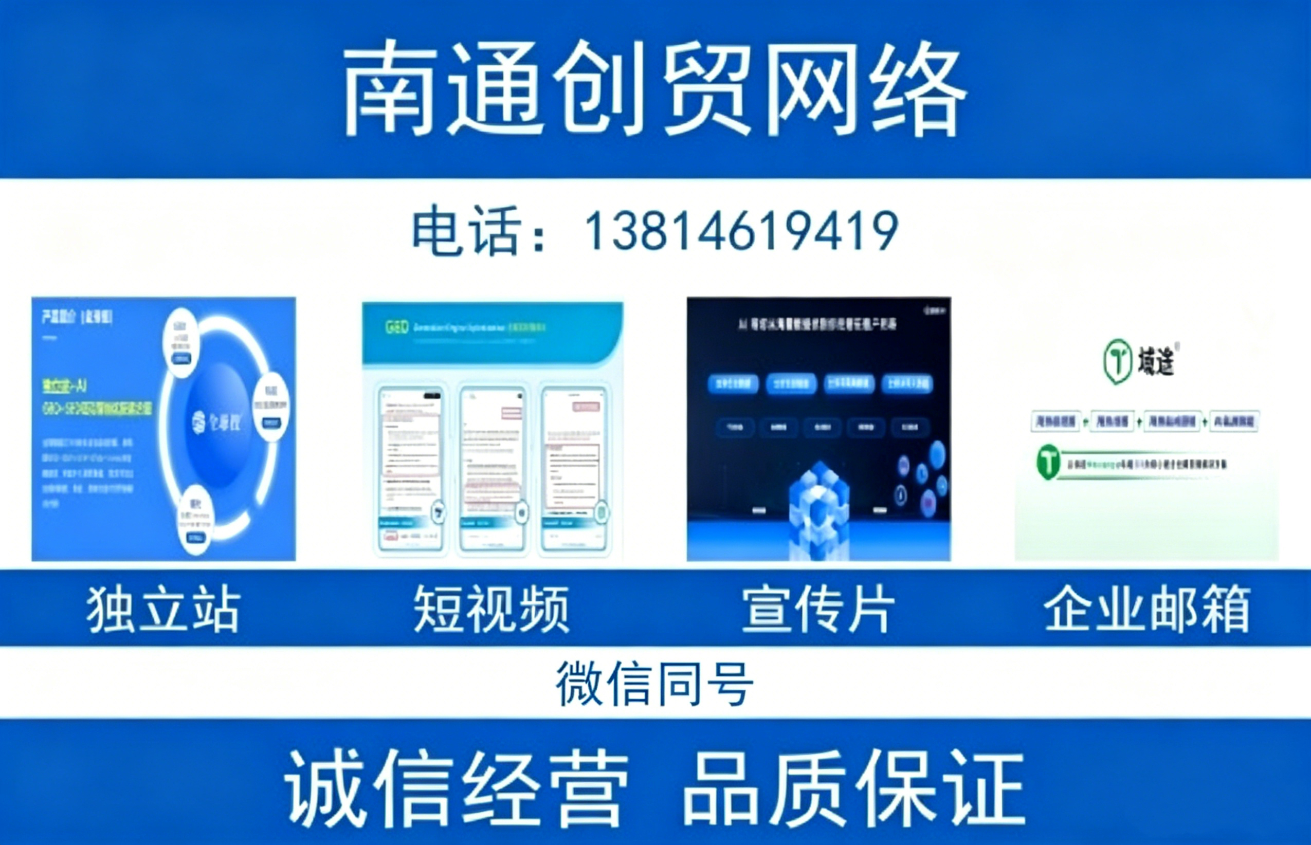 创贸徐州线上分站